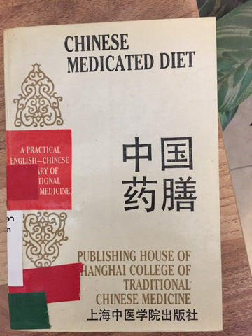 English and Chinese Bilingual Chinese Medicated Diet / Chinese Traditional Medicated  Books