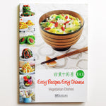 Vegetarian Dishes Book